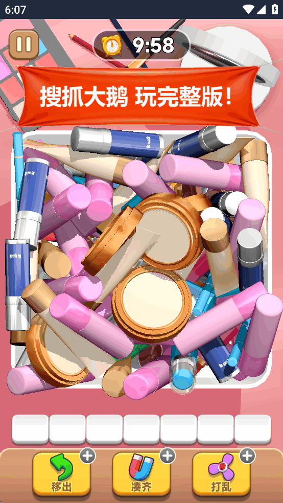 ΢��ץ���С��Ϸv1.10 ��׿���ͼ4