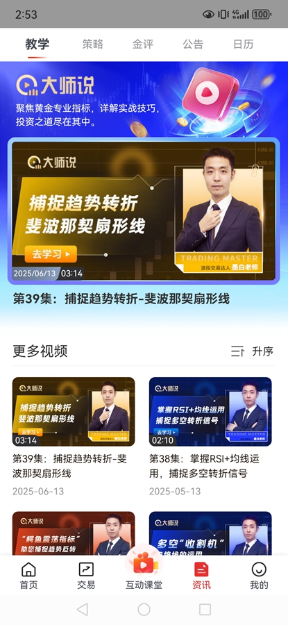 �����ƶ���app��ͼ2