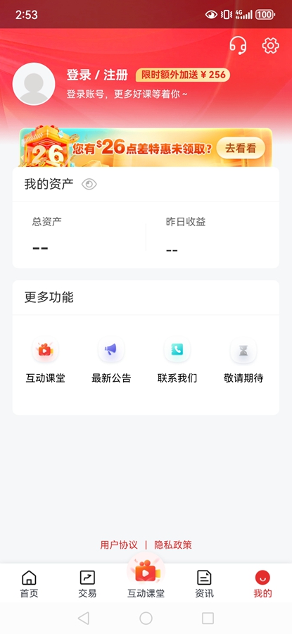 �����ƶ���app��ͼ3