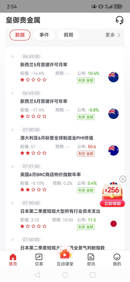 �����ƶ���app��ͼ4