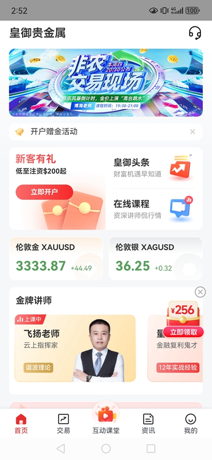 �����ƶ���app��ͼ0