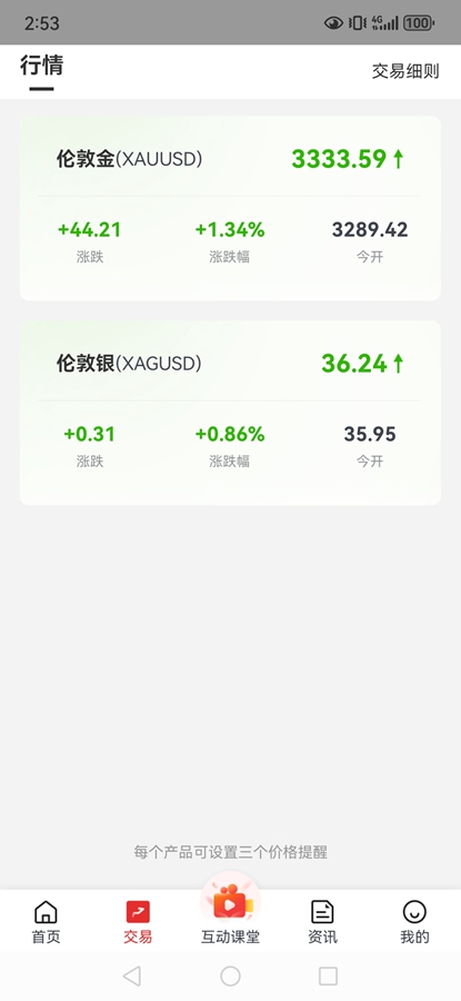 �����ƶ���app��ͼ1