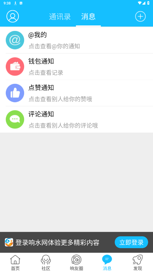 ��ˮ��appv7.9.1 ���°��ͼ3