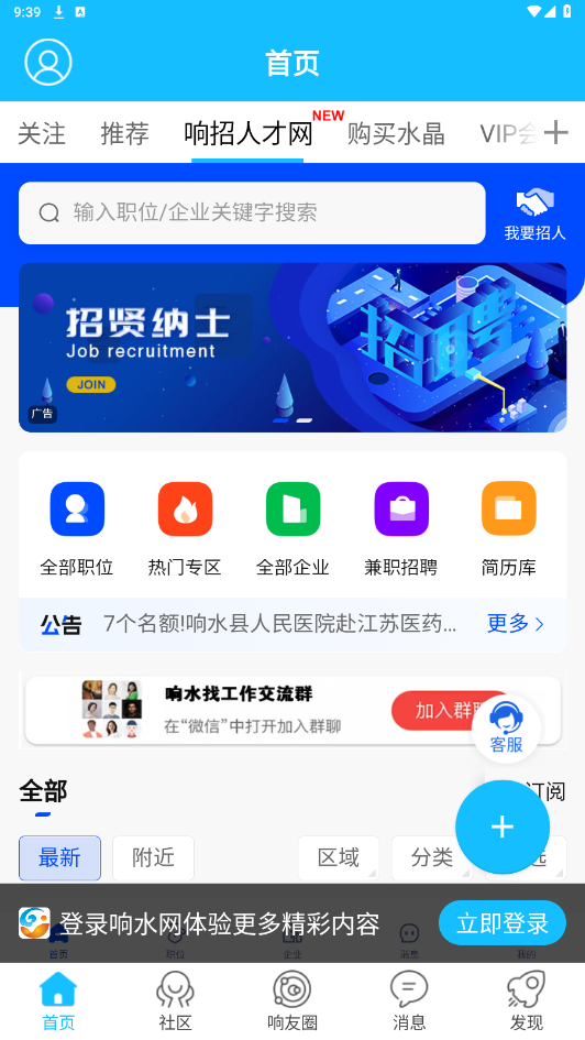 ��ˮ��appv7.9.1 ���°��ͼ0