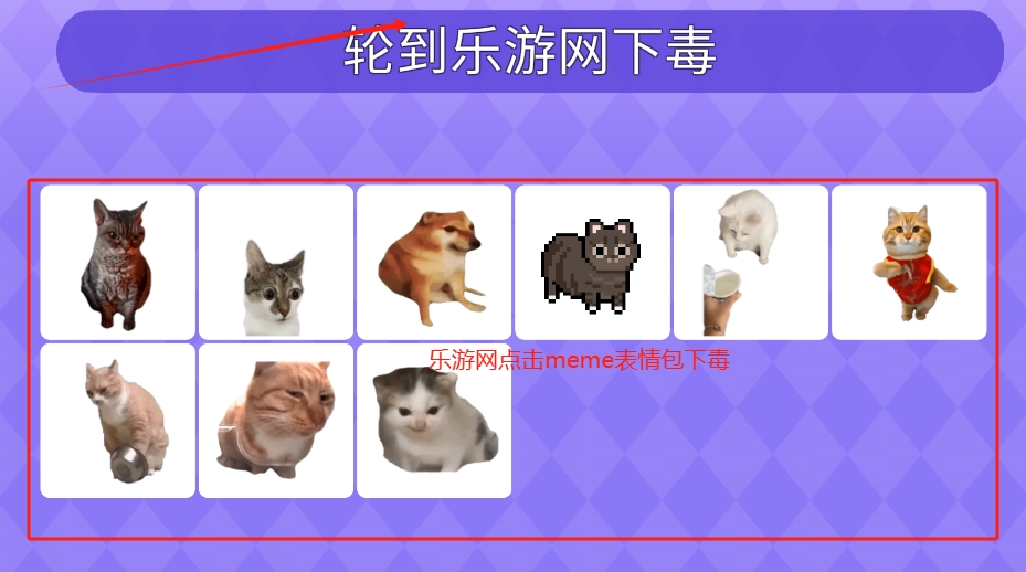 Meme�Ķ�ҩģ������׿���ͼ0