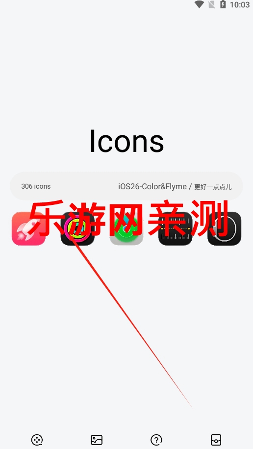 iOS26��ʽ���ͼ1