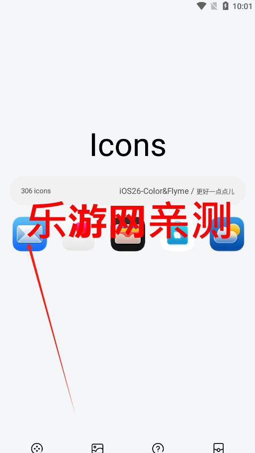 iOS26��ʽ���ͼ4