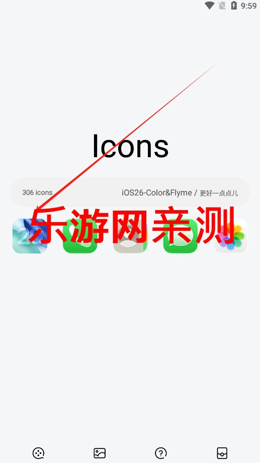 iOS26��ʽ���ͼ0