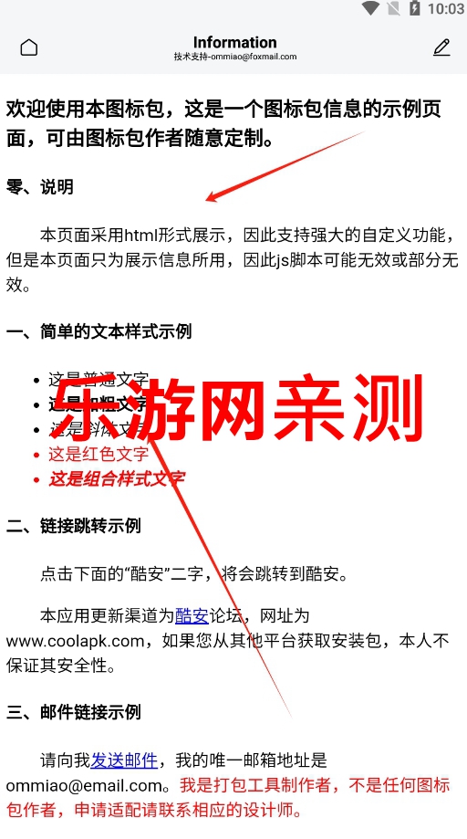 iOS26��ʽ���ͼ3