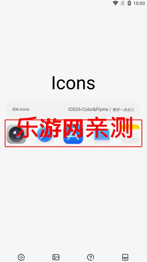 iOS26��ʽ���ͼ2