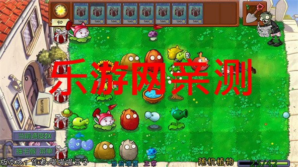 �鿨��PVZֲ���ս��ʬ�鿨���ð�v0.13��ͼ2