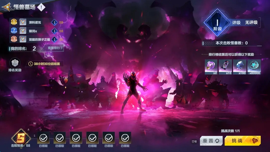 ��������ʱ��Ӣ�۹ٷ�����v1.1.0��ͼ1