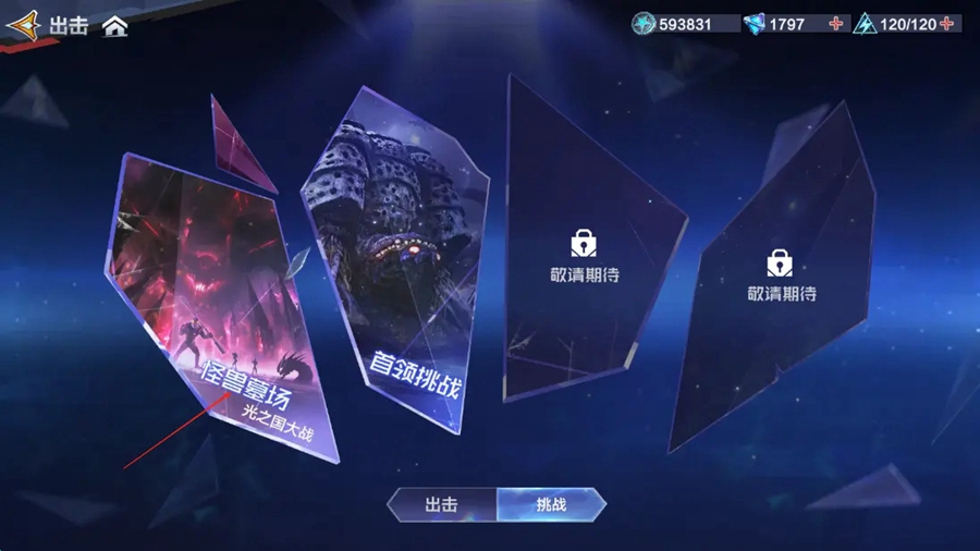 ��������ʱ��Ӣ�۹ٷ�����v1.1.0��ͼ2