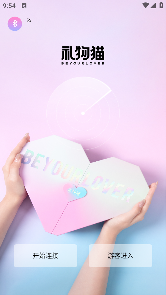 ����èapp�ٷ����ͼ4