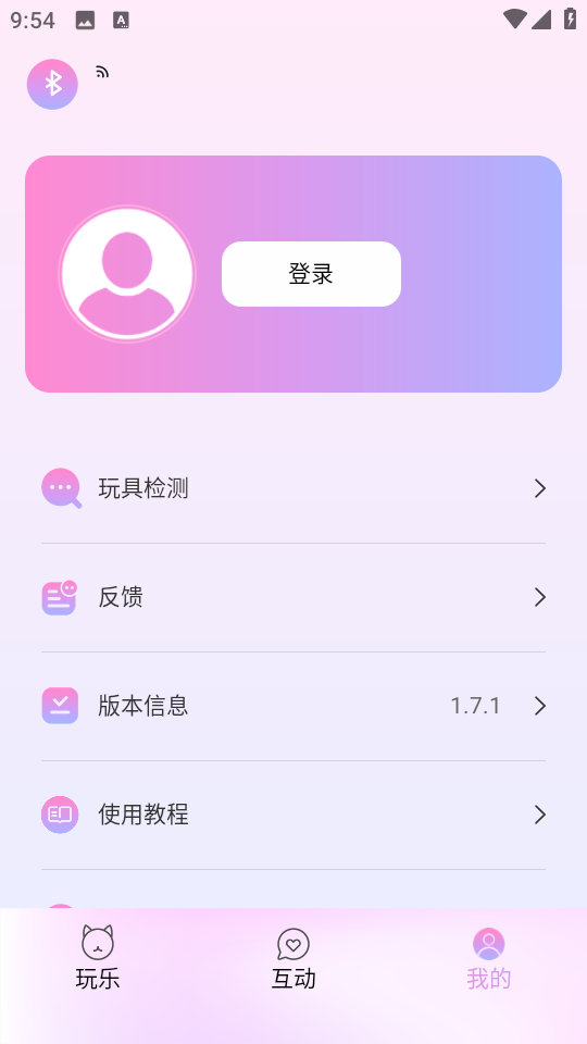 ����èapp�ٷ����ͼ2
