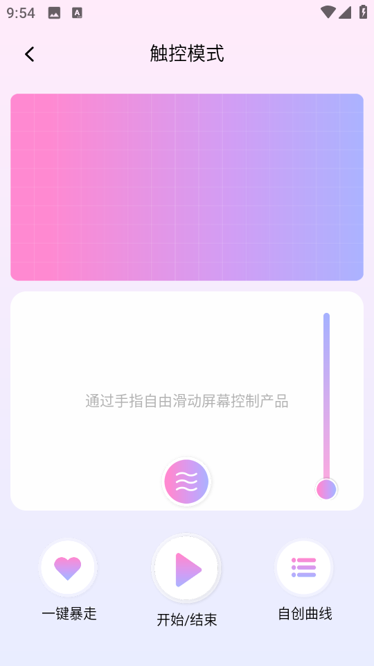 ����èapp�ٷ����ͼ3