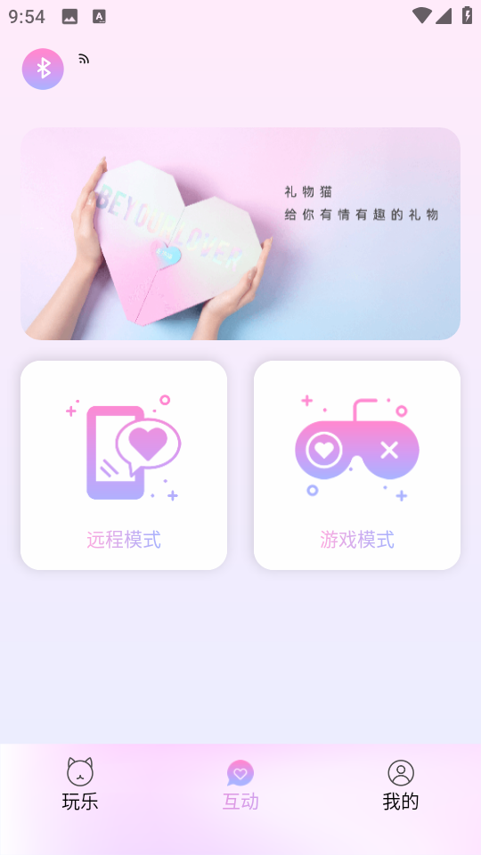 ����èapp�ٷ����ͼ1