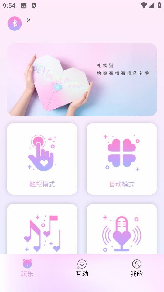 ����èapp�ٷ����ͼ0