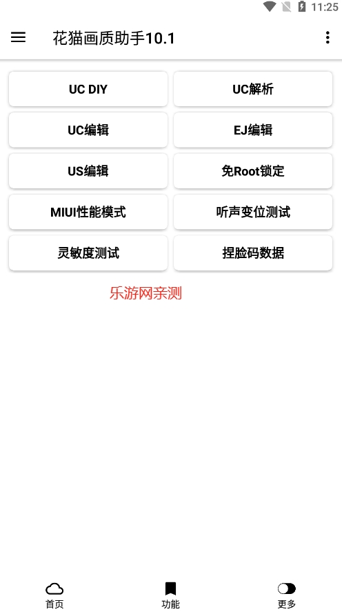 ��è��������10.2��Ϸ��120֡���°��ͼ4