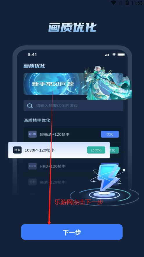 ������ǿ��ʦ��Ѱ��ͼ1