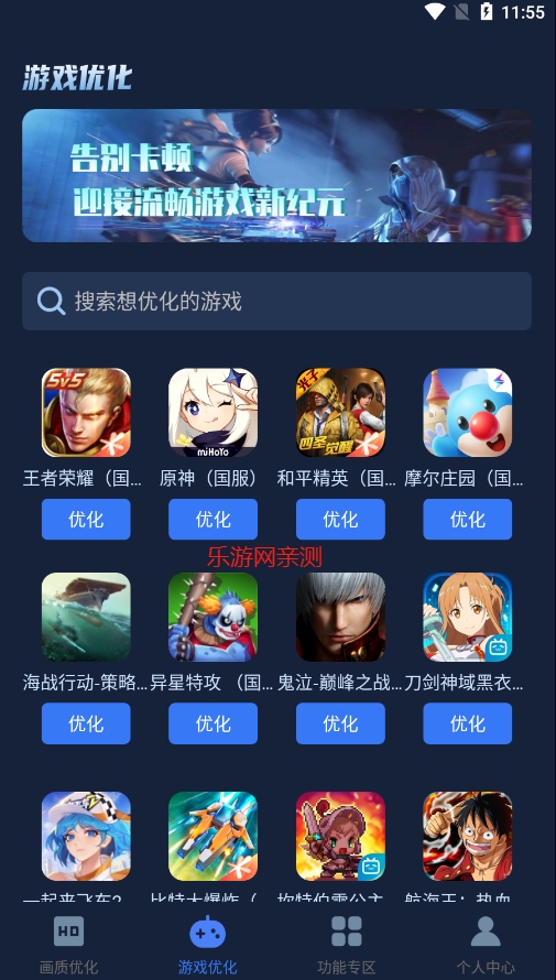 ������ǿ��ʦ��Ѱ��ͼ3