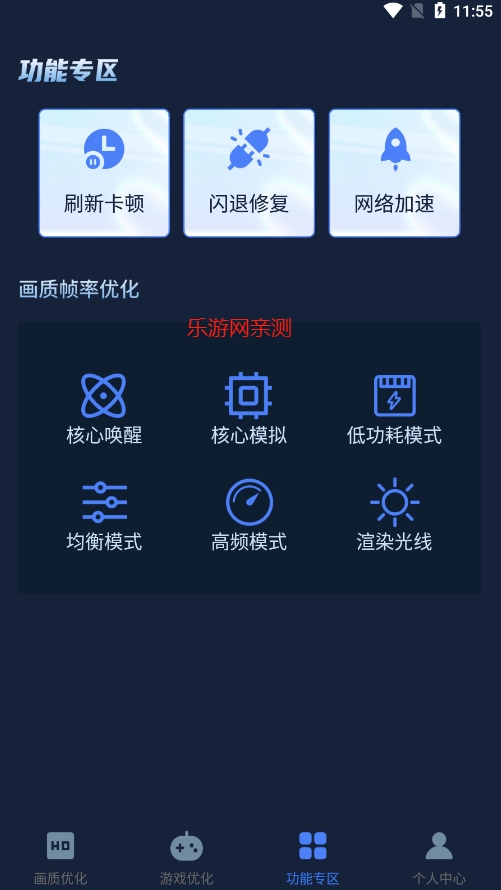 ������ǿ��ʦ��Ѱ��ͼ4