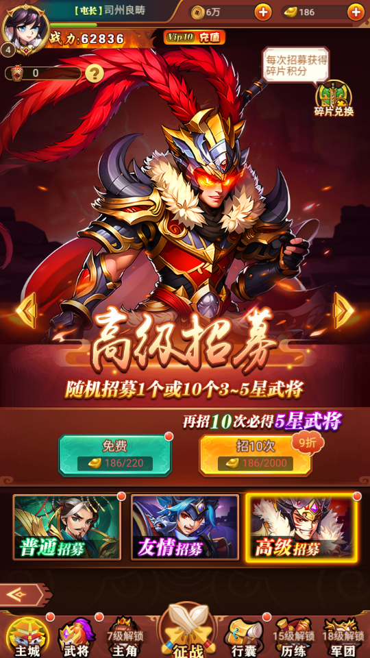 合金钻头游戏截图4