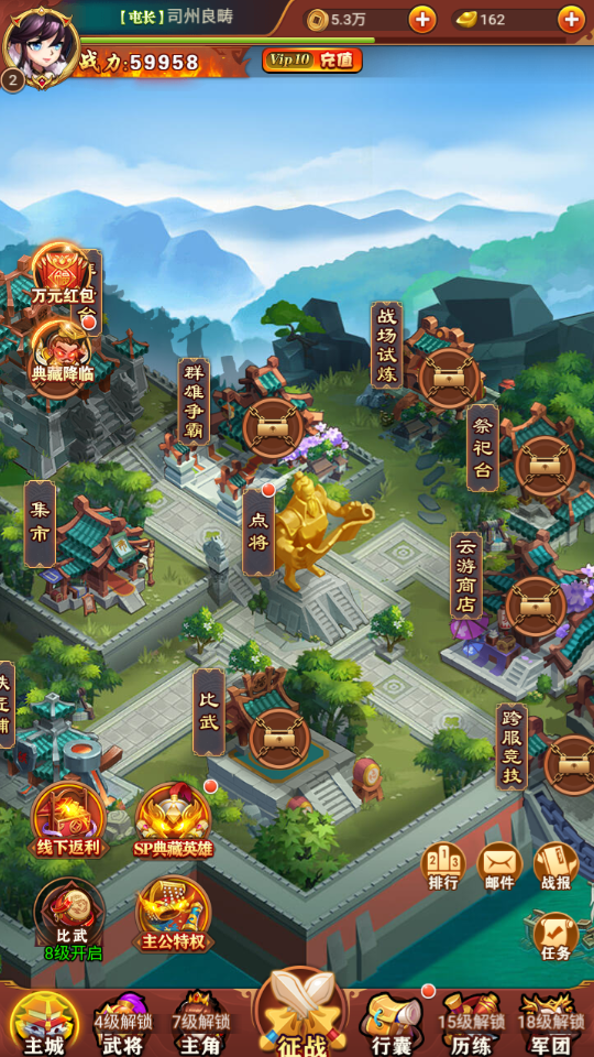 合金钻头游戏截图0