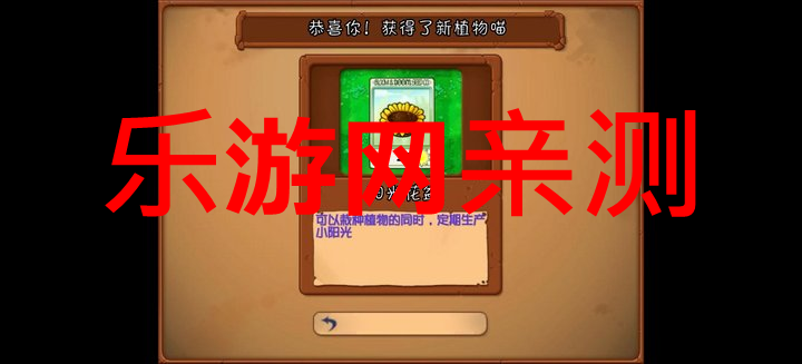 ֲ���ս��ʬ�鿨���ư��ƽ��v0.13��ͼ1