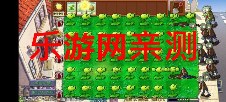 ֲ���ս��ʬ�鿨���ư��ƽ��v0.13��ͼ3