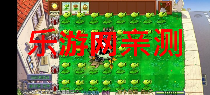 ֲ���ս��ʬ�鿨���ư��ƽ��v0.13��ͼ2