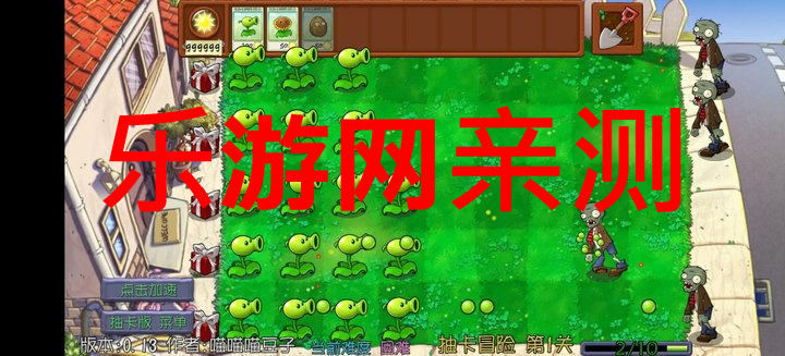 ֲ���ս��ʬ�鿨���ư��ƽ��v0.13��ͼ7