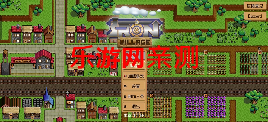 Iron Village�����ƽ���ͼ5