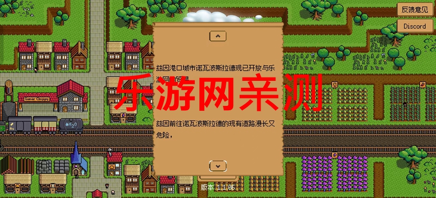 Iron Village�����ƽ���ͼ2