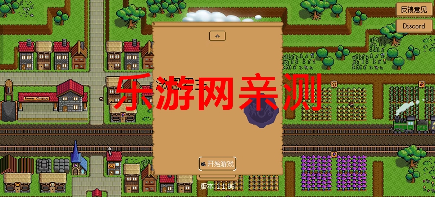 Iron Village�����ƽ���ͼ3