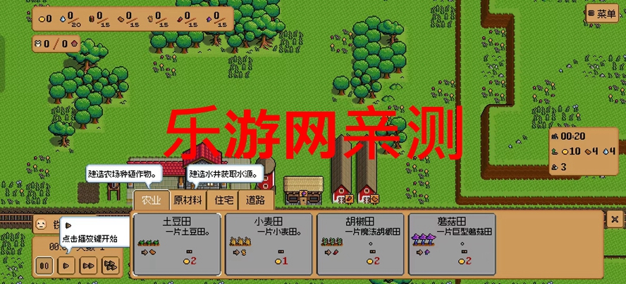 Iron Village�����ƽ���ͼ4
