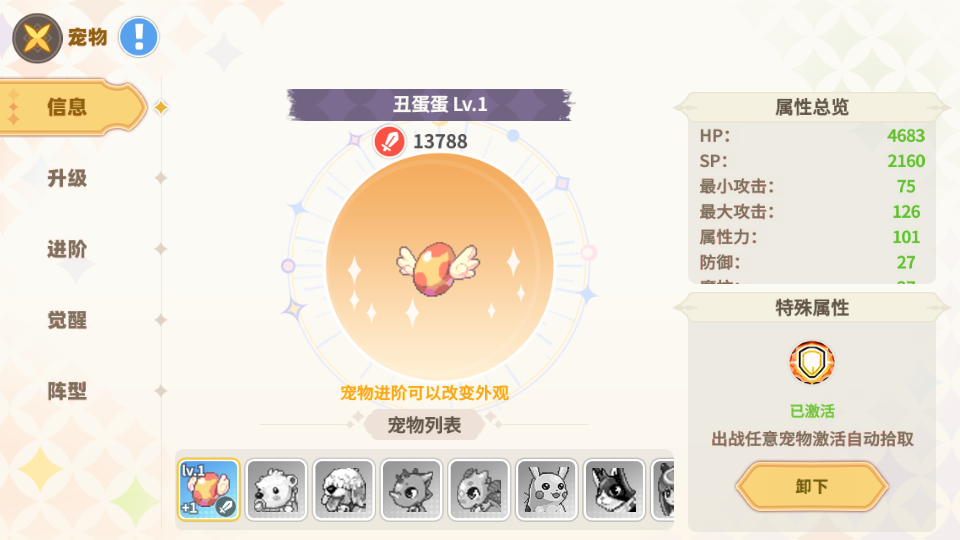 �ʺ�����ιٷ����ͼ2