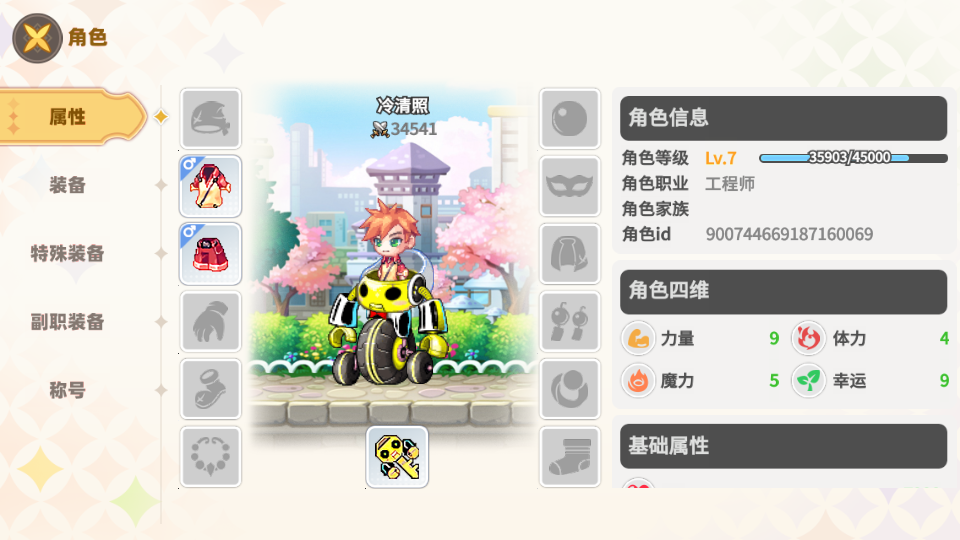 �ʺ�����ιٷ����ͼ1