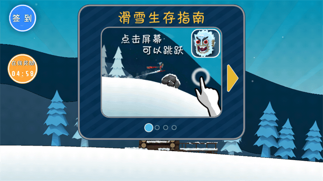 ��ѩ��ñ��ת��ȫ�������˰�v1.2��׿���ͼ1