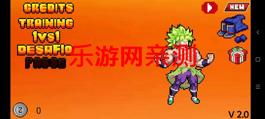 龙珠巅峰对决手游截图1