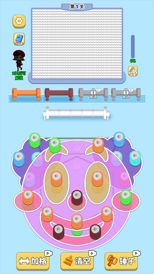 �����ë�߹ٷ������ͼ3