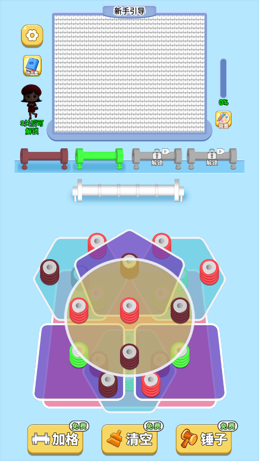 �����ë�߹ٷ������ͼ6
