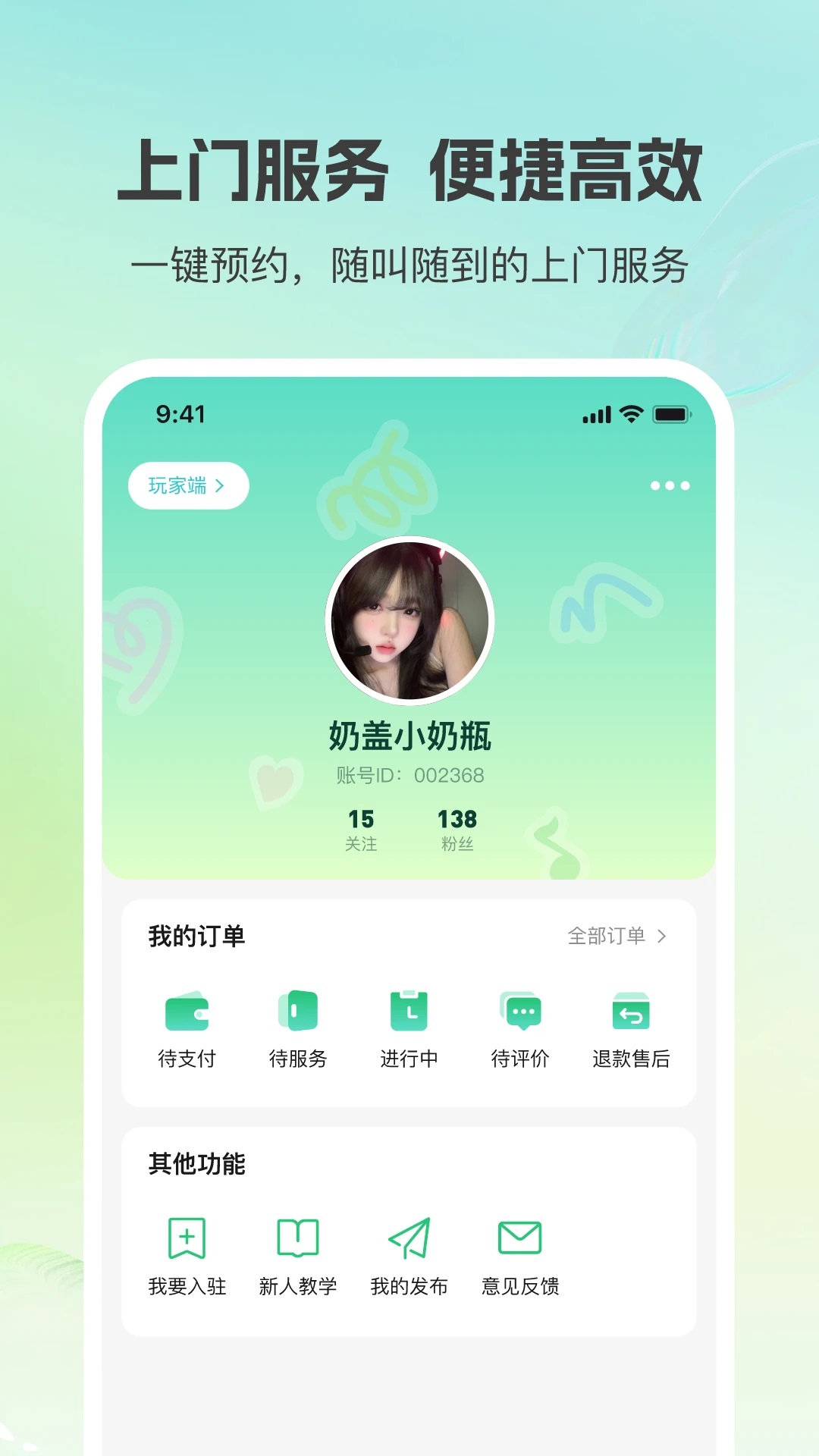 С����app�ٷ����ͼ1