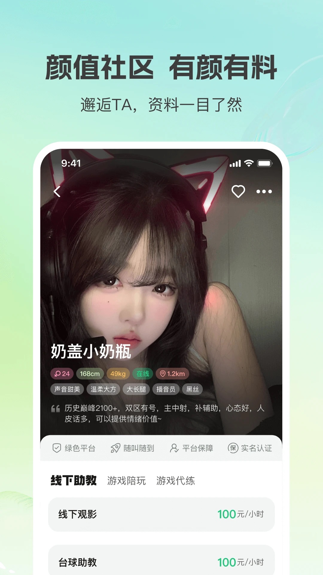 С����app�ٷ����ͼ3