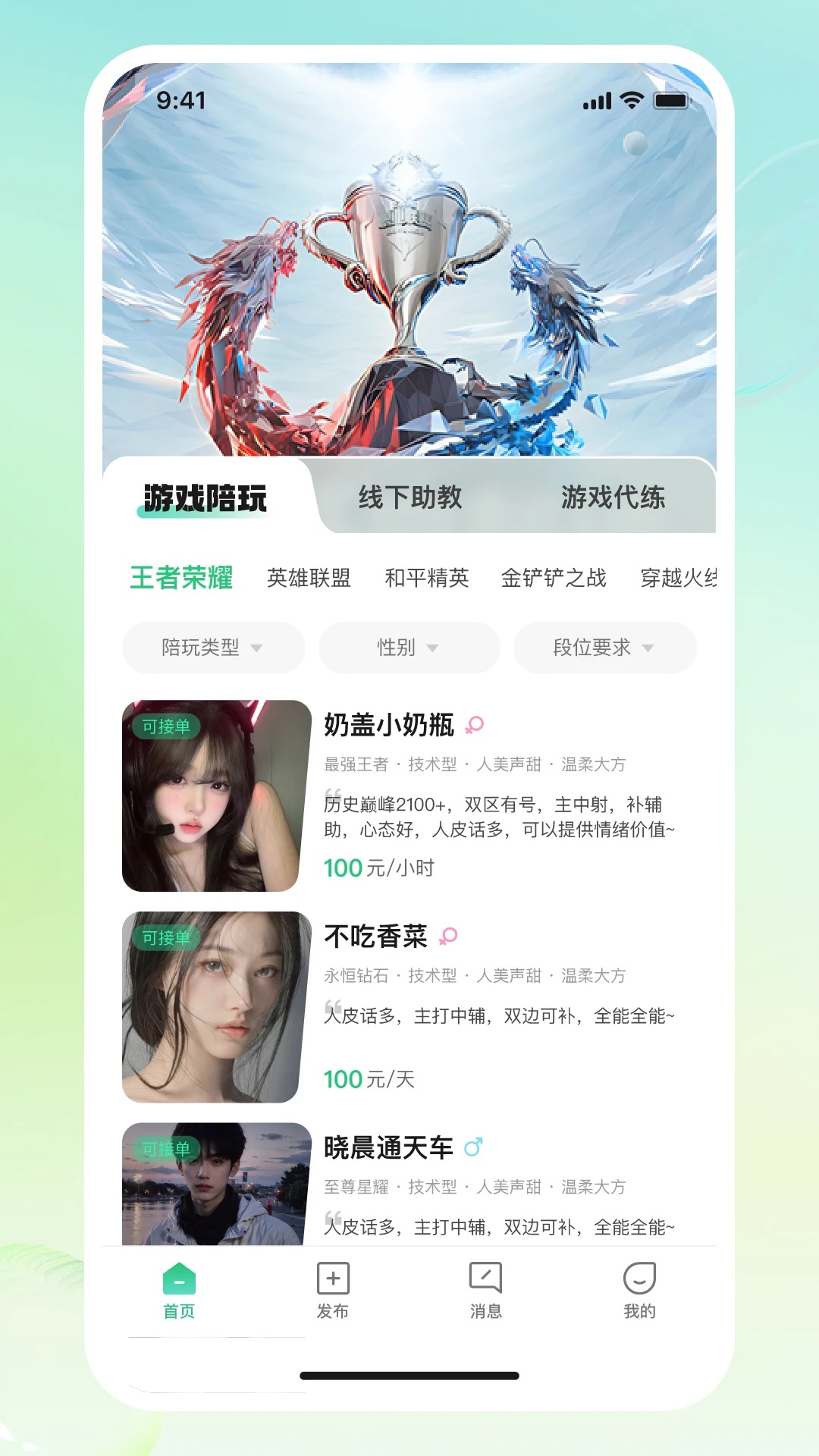 С����app�ٷ����ͼ2