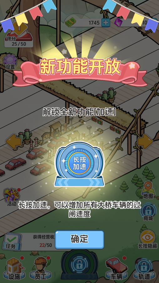 ������ల׿��v1.0.2 ���°��ͼ2