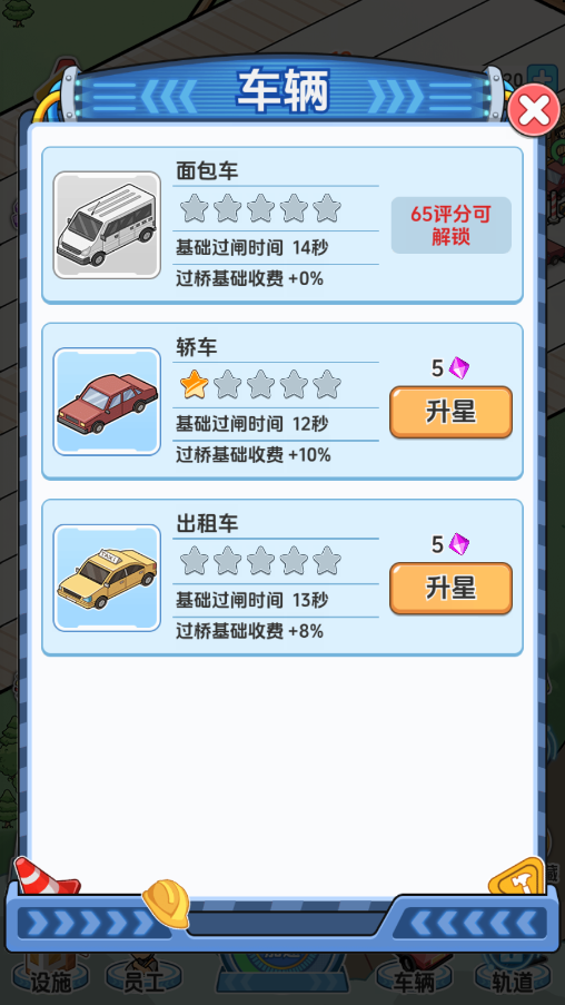 ������ల׿��v1.0.2 ���°��ͼ1
