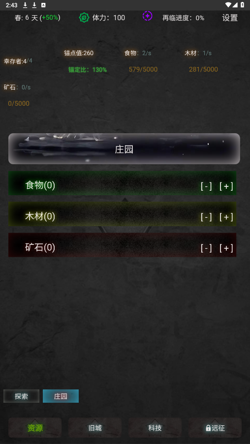 ����ʥ�ǹٷ����ͼ0