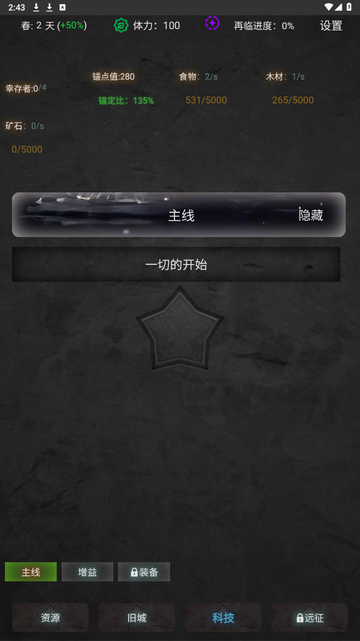 ����ʥ�ǹٷ����ͼ2