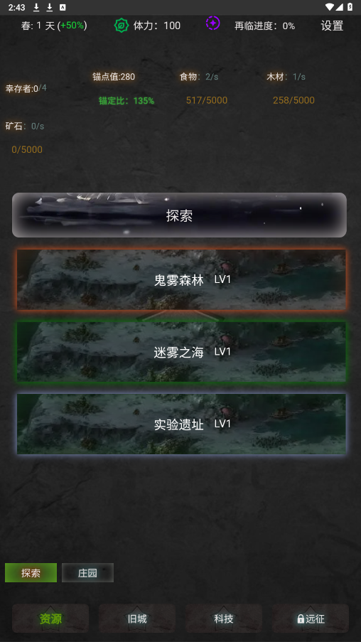 ����ʥ�ǹٷ����ͼ5